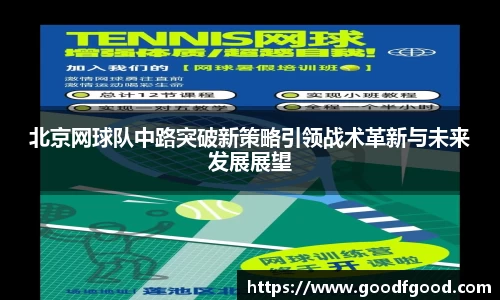 beat365·体育官网